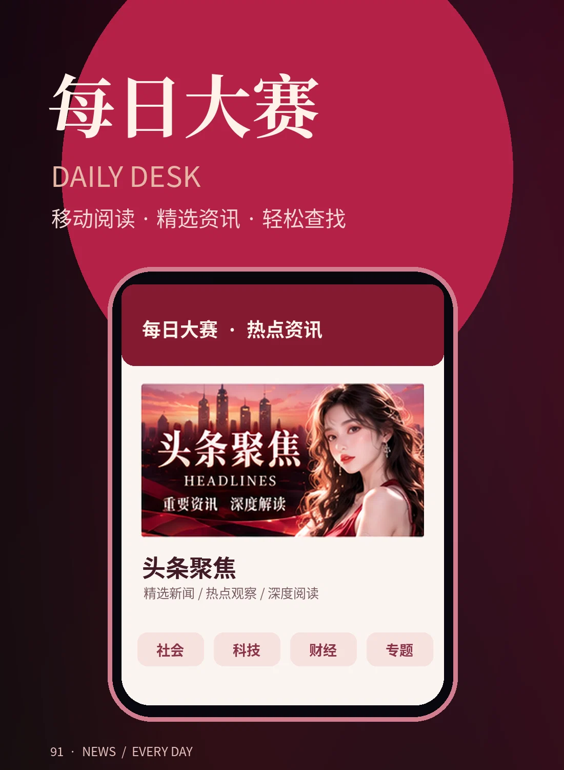 移动阅读与品牌尾声资讯插图
